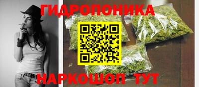 кокаин Краснодар