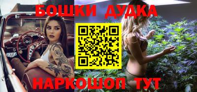 гидропоника Краснокаменск