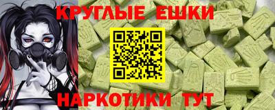 гидропоника Краснокаменск