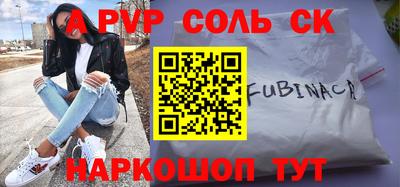 гидропоника Краснокаменск