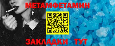 гашик Краснознаменск