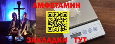 гидропоника Краснокаменск