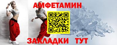 гидропоника Краснокаменск