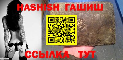 гашик Краснознаменск