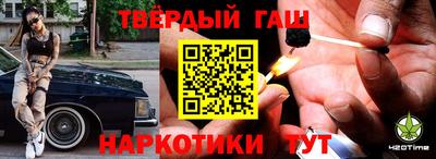 кокаин Краснодар