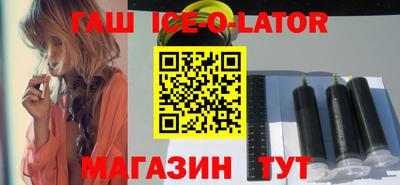 гашик Краснознаменск