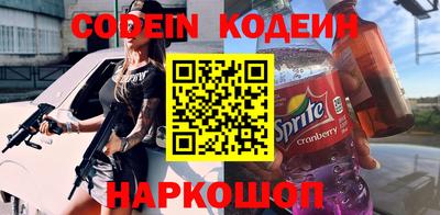 гашик Краснознаменск