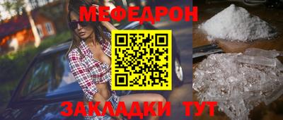 кокаин Краснодар
