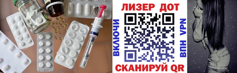 Лсд 25 экстази ecstasy  где найти наркотики  Горячий Ключ 