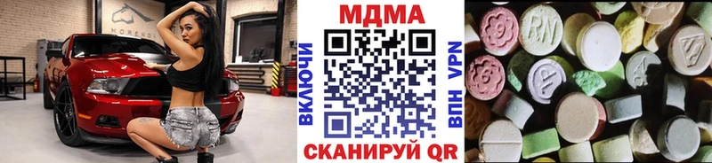 kraken как войти  Горячий Ключ  МДМА молли 