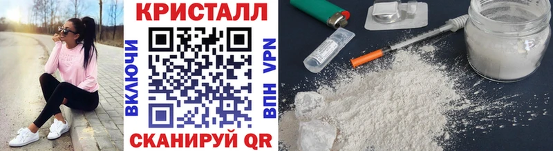 блэк спрут зеркало  Горячий Ключ  Первитин Methamphetamine 