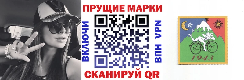 Марки 25I-NBOMe 1,8мг  Горячий Ключ 