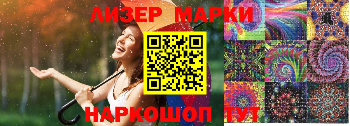 МАРИХУАНА Горячий Ключ