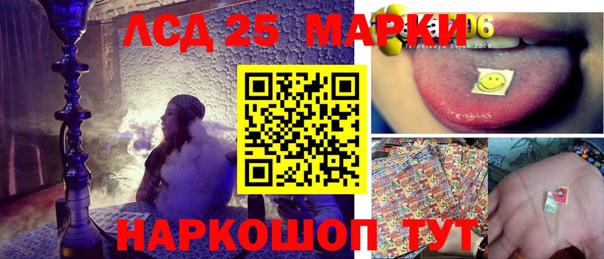 Горячий Ключ  где можно купить   Марки 25I-NBOMe  Вход с VPN  Марки NBOMe 1,8мг  Марки NBOMe 1,8мг 