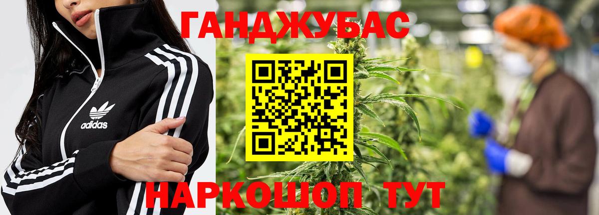 Горячий Ключ  Шишки марихуана планчик  Вход с VPN  Конопля THC 21%  МАРИХУАНА ГИДРОПОН 